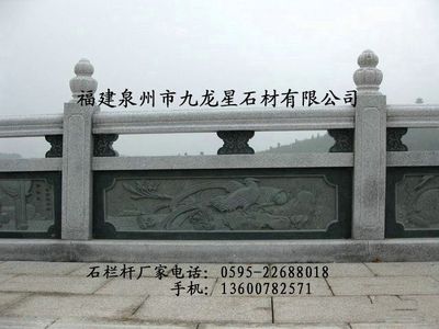 供應(yīng)石材欄桿 青石欄桿 樓梯河道園林石雕護欄價格